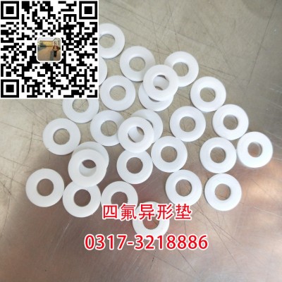 聚四氟乙烯墊片,四氟墊片,純料四氟墊片 聚四氟乙烯墊片,四氟墊片,純料四氟墊片